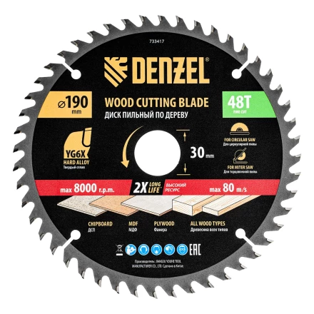 Пильный диск по дереву ф190 х 30 мм, 48 зубьев// Denzel 733417 купить в Тобольске