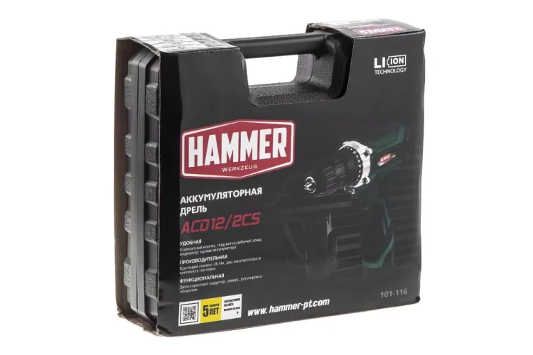 Дрель аккумуляторная HAMMER ACD12/2CS купить в Тобольске