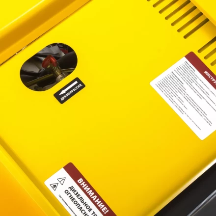 Генератор дизельный DENZEL DD6300Е электростартер 94657 купить в Тобольске