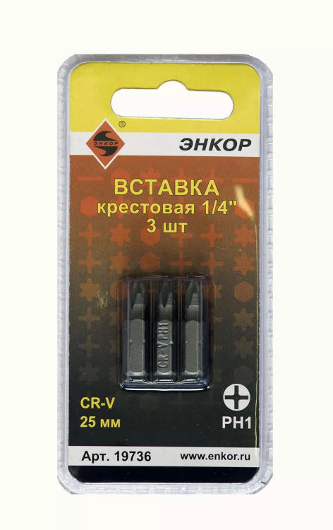 Вставка РН1 25 мм 3 штуки блистер Энкор 19736 купить в Тобольске