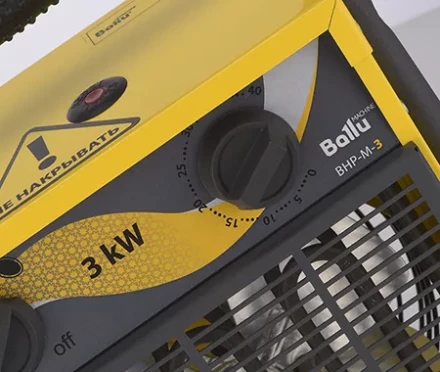 Тепловая пушка электрическая BALLU BHP-M-36 купить в Тобольске