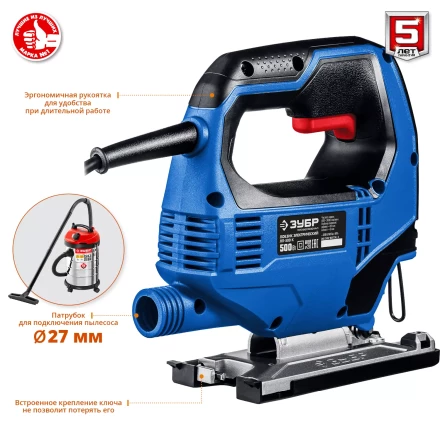 Лобзик электрический + кейс ЛП-500 К серия ПРОФЕССИОНАЛ купить в Тобольске