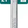 Ключи комбинированные KRAFTOOL, Cr-V, DIN 3113 27079-21 купить в Тобольске
