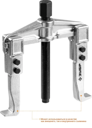 Съемники раздвижные 2-захватные серия ПРОФЕССИОНАЛ купить в Тобольске