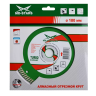 Диск алмазный по бетону Turbo Expert MD-STARS 125*2,2*10*22,23 mm купить в Тобольске
