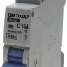 Выключатель автоматический СВЕТОЗАР 1-полюсный, 16 A, "C", откл. сп. 6 кА, 230 / 400 В SV-49061-16-C купить в Тобольске