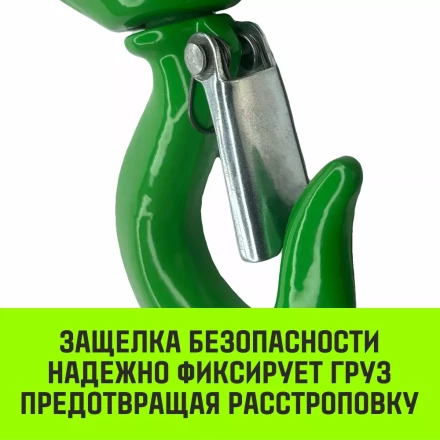 Крюк поворотный 322А HITCH 15 т (SZ071336) купить в Тобольске