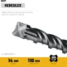 STAYER HERCULES-4Х 14x160 мм, SDS-plus бур купить в Тобольске