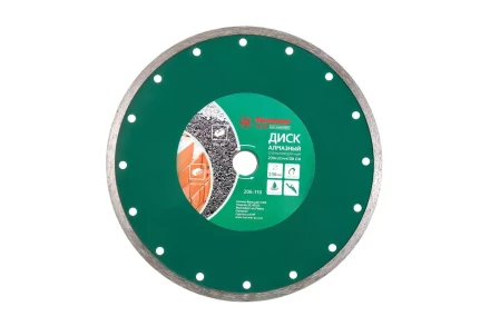 Круг алмазный HAMMER (206-110 DB CN) Ф230х22мм по керамике купить в Тобольске