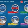 ЗУБР Стройрез, 250 х 30 мм, 48Т, пильный диск по строительной древесине, Профессионал (36931-250-30-48) купить в Тобольске