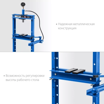 ЗУБР ПГН-12, 12 т, гидравлический пресс с гидронасосом и манометром, Профессионал (43072-12) купить в Тобольске