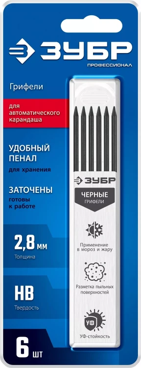 ЗУБР черные, d 2,8 мм, HB, 6 шт грифели для автоматического карандаша (06313-2) купить в Тобольске