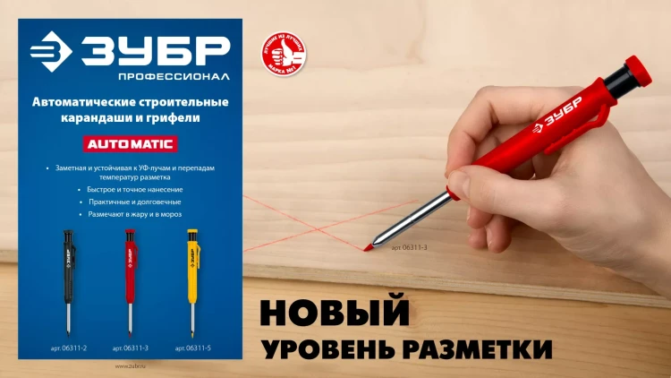 ЗУБР черные, d 2,8 мм, HB, 6 шт грифели для автоматического карандаша (06313-2) купить в Тобольске