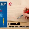 ЗУБР черные, d 2,8 мм, HB, 6 шт грифели для автоматического карандаша (06313-2) купить в Тобольске