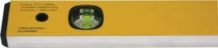 Уровень 2000мм УС-2-3 8577 купить в Тобольске