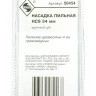 Насадка пильная крупный зуб 34мм НСS Энкор 50454 купить в Тобольске
