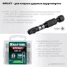Биты для ударных шуруповертов KRAFTOOL Impact Pro TX 26195-30-50-S10 купить в Тобольске