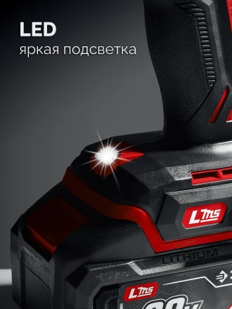 ЗУБР 20 В, 40 Нм, 1 АКБ LMS (2 Ач), ударная дрель-шуруповерт (ДШУ-40-21) купить в Тобольске
