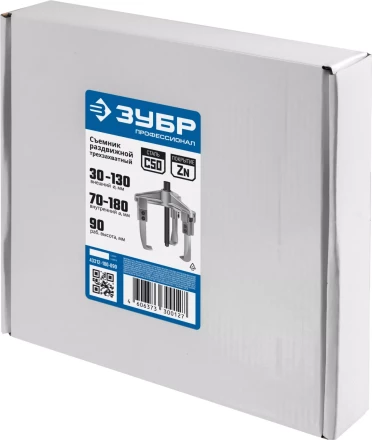 Съемники раздвижные 3-захватные серия ПРОФЕССИОНАЛ купить в Тобольске