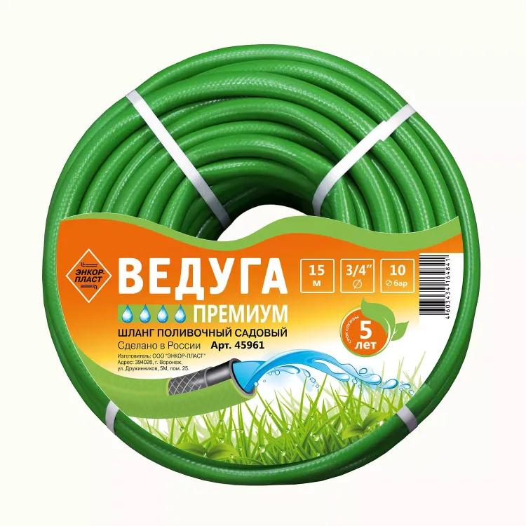 Шланг 3/4 х 15м ВЕДУГА Премиум зелёный 45961 купить в Тобольске