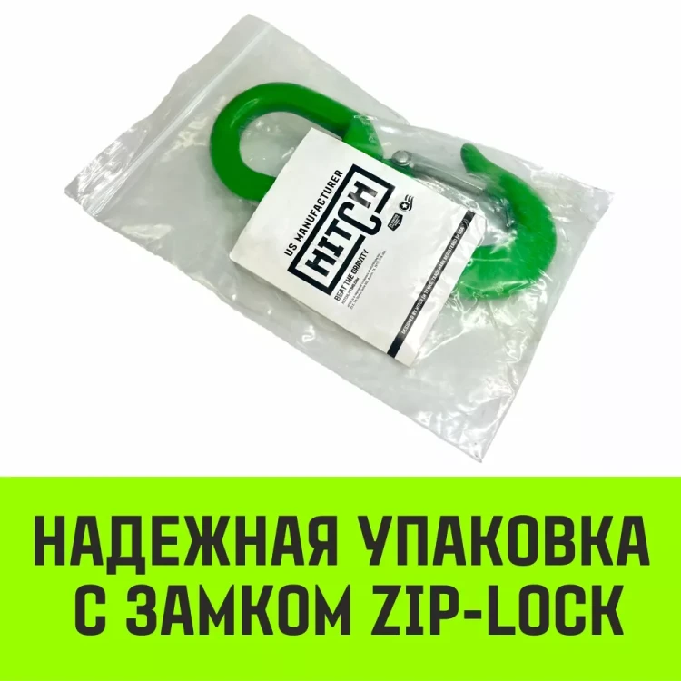 Крюк S-образный HITCH 1 т (SZ071339) купить в Тобольске