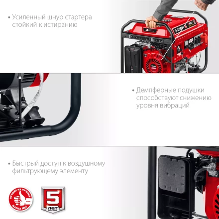 ЗУБР 8000 Вт, 380 / 220 В, бензиновый генератор с электростартером (СБ-8000Е-3) купить в Тобольске