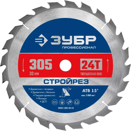 ЗУБР Стройрез, 305 х 30 мм, 24Т, пильный диск по строительной древесине, Профессионал (36931-305-30-24) купить в Тобольске