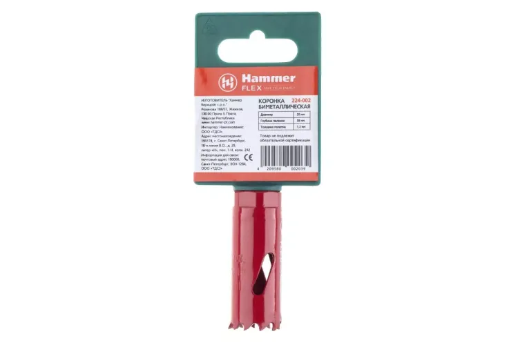 Коронка биметаллическая HAMMER Ф20х38мм 1/2" BiMETALL (224-002) купить в Тобольске
