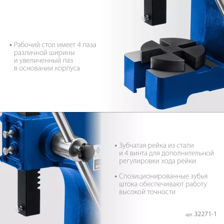 ЗУБР РП-1, 1 т, реечный пресс (32271-1) купить в Тобольске