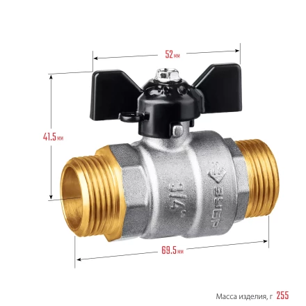 ЗУБР d 3/4, ручка бабочка, папа-папа, полнопроходной шаровой кран (51327-3/4) купить в Тобольске