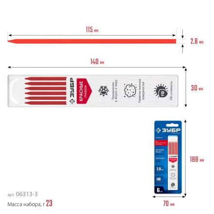 ЗУБР красные, d 2,8 мм, HB, 6 шт грифели для автоматического карандаша (06313-3) купить в Тобольске