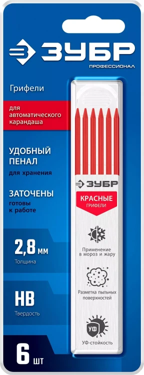 ЗУБР красные, d 2,8 мм, HB, 6 шт грифели для автоматического карандаша (06313-3) купить в Тобольске