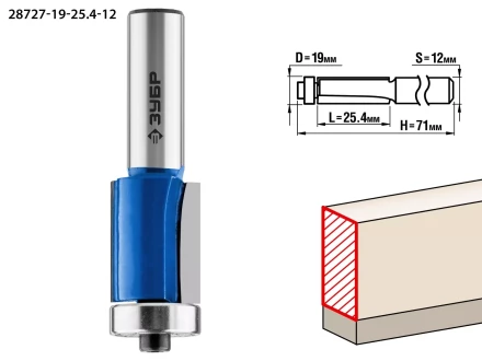 ЗУБР 19 x 25.4 мм, хвостовик 12 мм, фреза кромочная с нижним подшипником, Профессионал (28727-19-25.4-12) купить в Тобольске