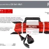 Удлинитель силовой на раме Ресанта СУ-2х1-20/1 (IP44) 61/118/2 купить в Тобольске