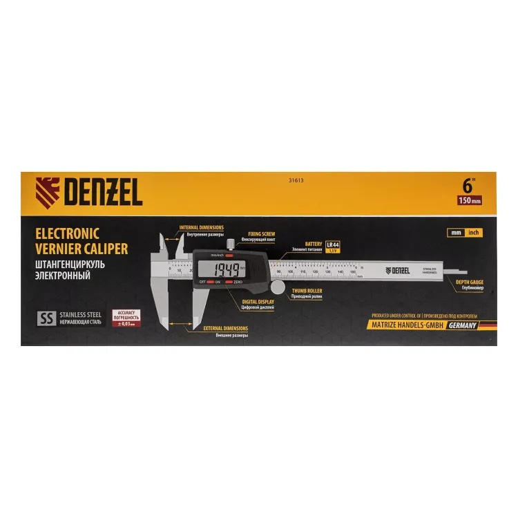 Штангенциркуль Denzel 31613, 150 мм, электронный, с глубиномером купить в Тобольске