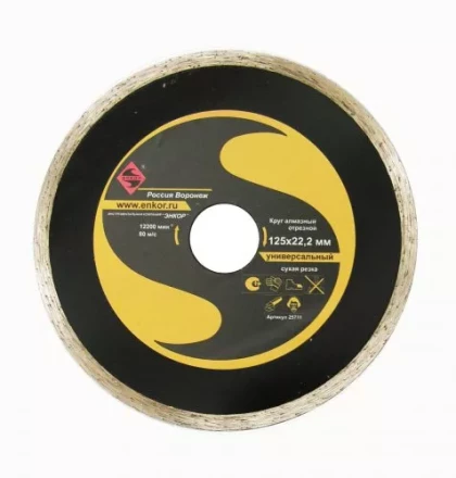 Круг алм.ф150х22,2мм,сплош унив.мокр.резка1/10/40 25712 купить в Тобольске