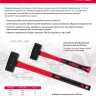 Кувалда 2 кг Matrix 10974, фибергласовая обрезиненная рукоятка 380 мм купить в Тобольске