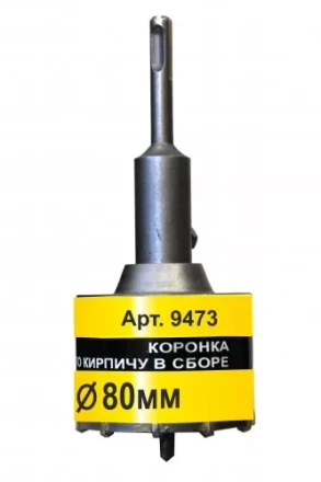 Коронка SDS+ 80х50 ТС д/кирп в сборе Энкор 9473 купить в Тобольске