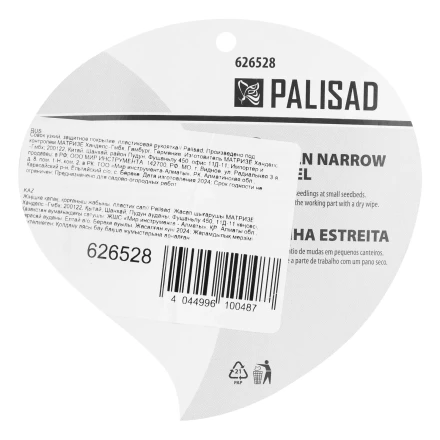 Совок узкий, защитное покрытие, пластиковая рукоятка Palisad 626528 купить в Тобольске