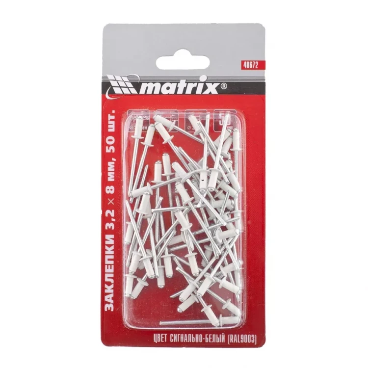 Заклепки 3,2 х 8 мм RAL 9003 сигнально-белый 50 шт MATRIX 40672 купить в Тобольске