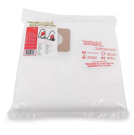 Мешки пылесборные синтетические для пылесосов MESSER RL118A-30L и RL118A-25LPS и аналогов (5шт) купить в Тобольске