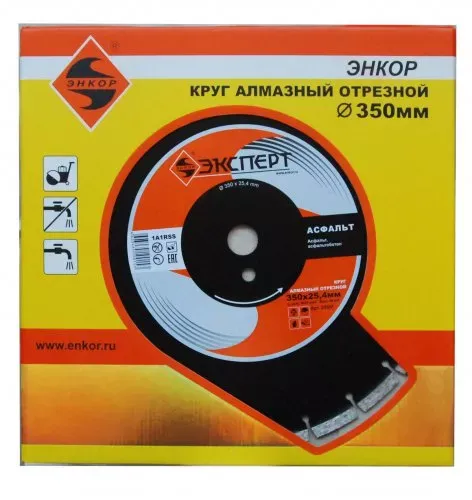 Круг алм ф350х25,4 сегмент Эксперт асфальт Энкор 25851 купить в Тобольске