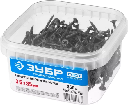 Саморезы фосфатированные с мелкой резьбой, гипсокартон-металл, ЗУБР 300011-35-035, PH2, 3,5 x 35 мм, 350 шт 300011-35-035 купить в Тобольске