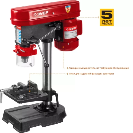 Станок сверлильный + тиски ЗСС-350 серия МАСТЕР купить в Тобольске