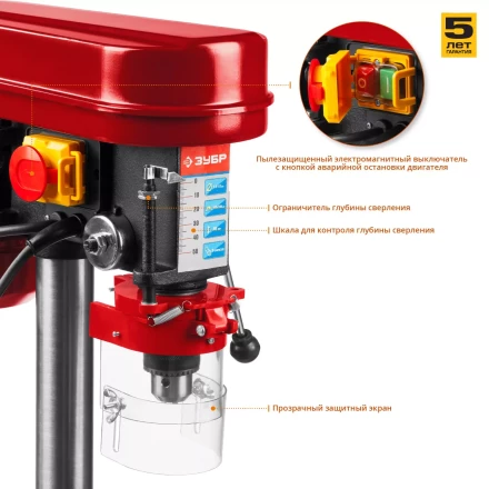 Станок сверлильный + тиски ЗСС-350 серия МАСТЕР купить в Тобольске