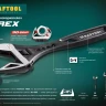 Ключ разводной силовой KRAFTOOL T-REX 27254-20 купить в Тобольске