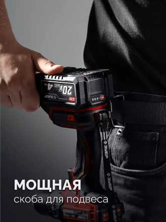 ЗУБР 20 В, 40 Нм, 2 АКБ LMS (2 Ач), ударная дрель-шуруповерт, сумка (ДШУ-40-22) купить в Тобольске