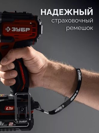 ЗУБР 20 В, 40 Нм, 2 АКБ LMS (2 Ач), ударная дрель-шуруповерт, сумка (ДШУ-40-22) купить в Тобольске