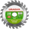 Диск пильный "Fast cut" по дереву, 210х30мм, 24Т, URAGAN 36800-210-30-24 купить в Тобольске