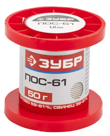 Припои ПОС 61 серия Без серии купить в Тобольске